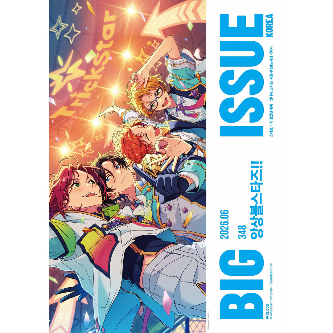 BTS 掲載雑誌特集 – Ravie