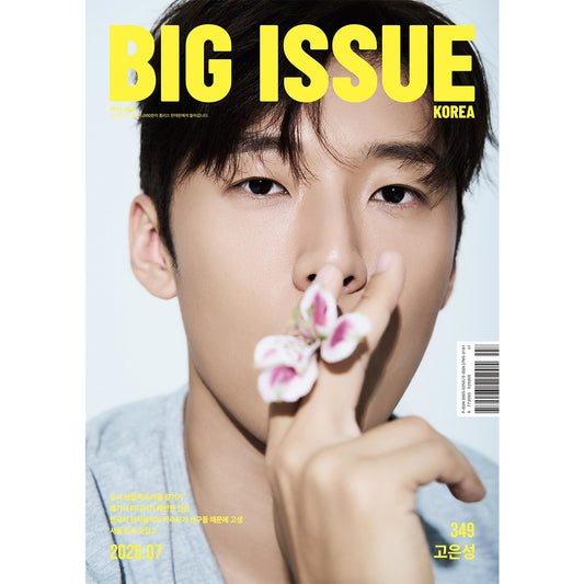 韓国雑誌「THE BIG ISSUE KOREA ビッグイシューコリア」NO.349／2026年7月号【表紙：コ・ウンソン】［和訳付／送料込］