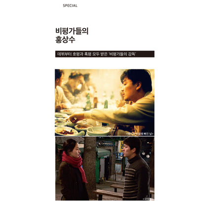 韓国雑誌「CINE21 シネ21」NO.1556【表紙：『Michael／マイケル』】［送料込］