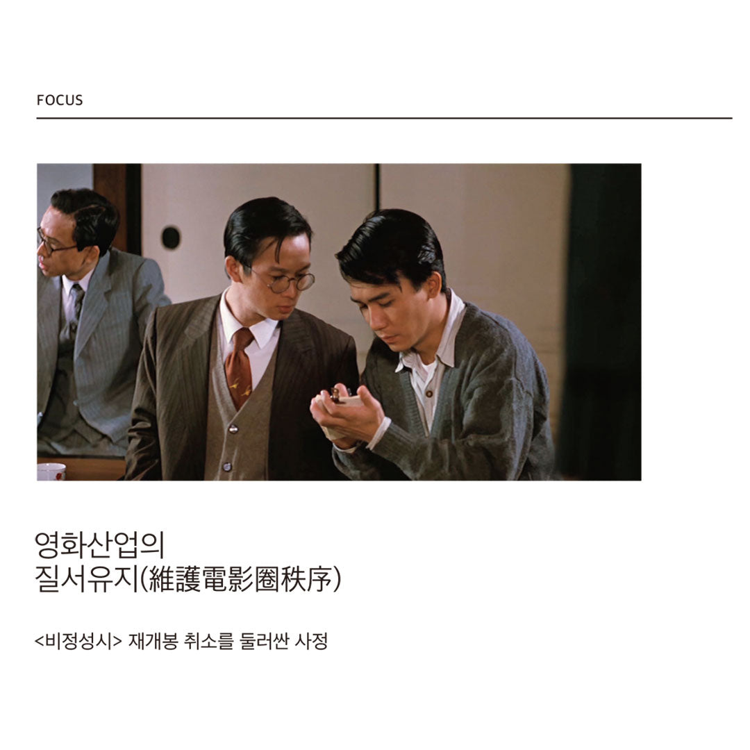 送料込/和訳付]【表紙:『Michael/マイケル』】韓国雑誌｢CINE21 シネ21