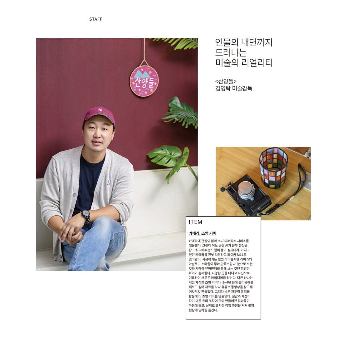 韓国雑誌「CINE21 シネ21」NO.1568【表紙：『ノンストップ2』】［和訳付／送料込］