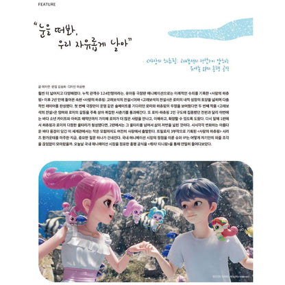 韓国雑誌「CINE21 シネ21」NO.1568【表紙：『ノンストップ2』】［和訳付／送料込］