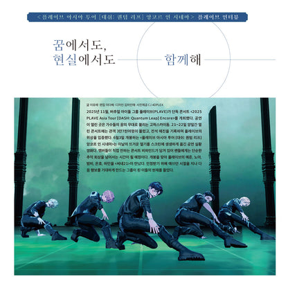韓国雑誌「CINE21 シネ21」NO.1559【表紙：Girl's Day イ・ヘリ／裏表紙：第79回 カンヌ国際映画祭】（和訳付）［送料込］