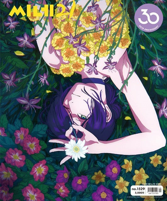 韓国雑誌「CINE21 シネ21」NO.1529【表紙：ソ・ソビン、チャン・へジン／裏表紙：劇場版『チェンソーマン レゼ篇』】［送料込］