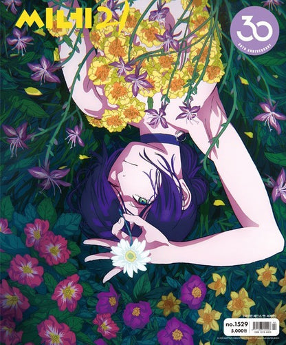 韓国雑誌「CINE21 シネ21」NO.1529【表紙：ソ・ソビン、チャン・へジン／裏表紙：劇場版『チェンソーマン レゼ篇』】［送料込］