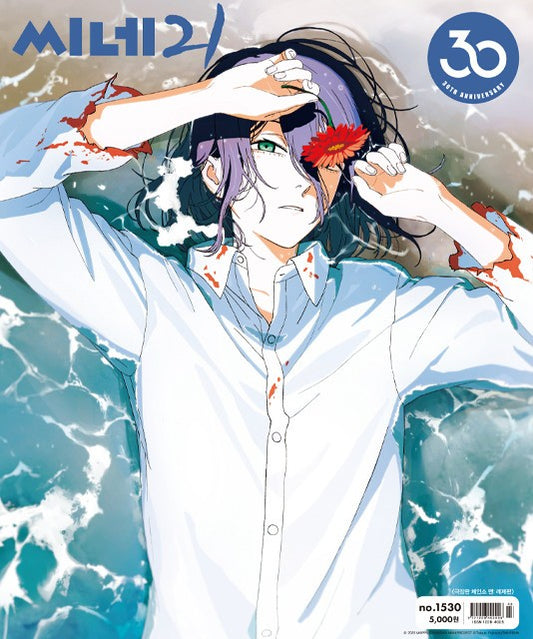 韓国雑誌「CINE21 シネ21」NO.1530【表紙：シム・ヒョンソ、ヒョン・ウソク／裏表紙：劇場版『チェンソーマン レゼ篇』】［送料込］