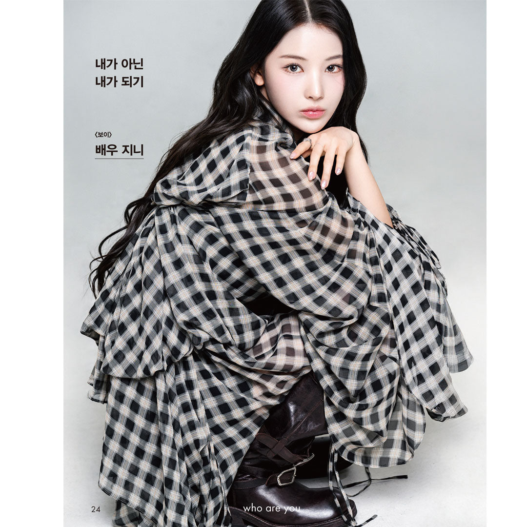 韓国雑誌「CINE21 シネ21」NO.1540【表紙：映画『アメリと雨の物語』】［送料込］