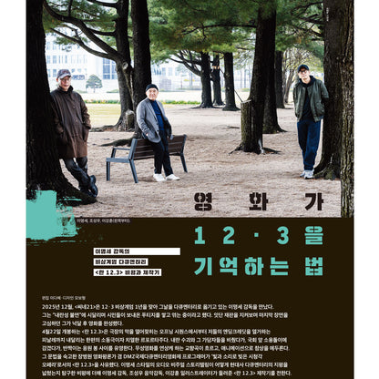 韓国雑誌「CINE21 シネ21」NO.1554【表紙：ヨム・ヘラン】［送料込］