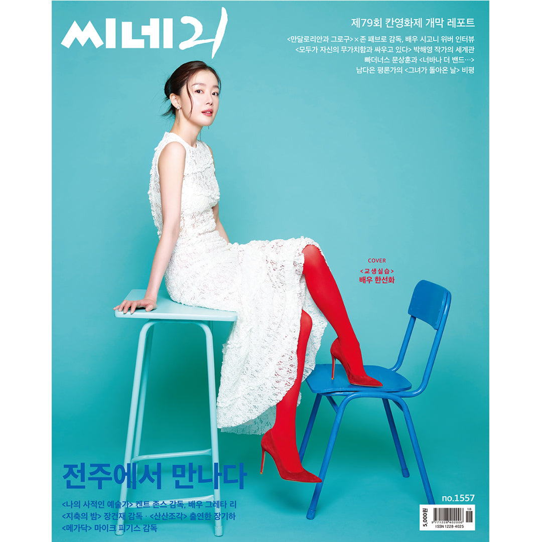韓国雑誌！新品！JUNIOR 2012年5月号 韓国雑誌2026年5月号特集 – Ravie