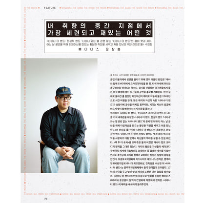 韓国雑誌「CINE21 シネ21」NO.1557【表紙：元Secret ハン・ソナ】［送料込］