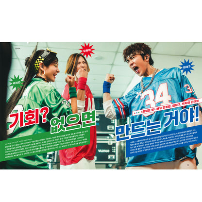 韓国雑誌「CINE21 シネ21」NO.1558【表紙：カン・ドンウォン＆オム・テグ＆パク・ジヒョン／裏表紙：『新劇場版 銀魂 -吉原大炎上-』】（和訳付）［送料込］