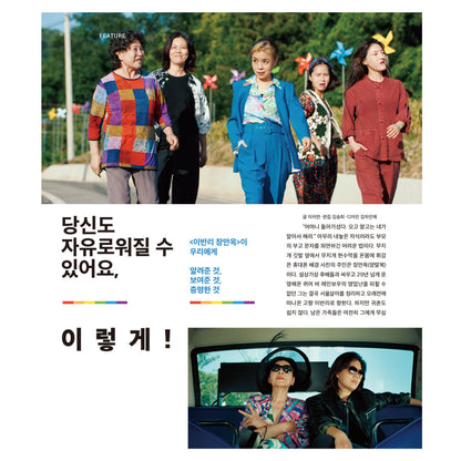 韓国雑誌「CINE21 シネ21」NO.1560【表紙：『ディスクロージャー・デイ』】（和訳付）［送料込］