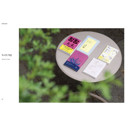 韓国雑誌「CINE21 シネ21」NO.1561【表紙：第22回ミジャンセン短編映画祭】［送料込］