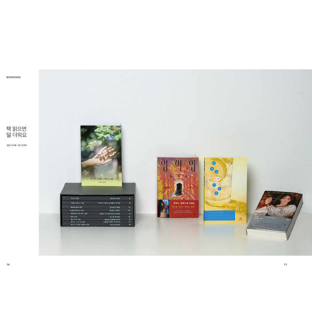 韓国雑誌「CINE21 シネ21」NO.1566【表紙：笠松将】［和訳付／送料込］