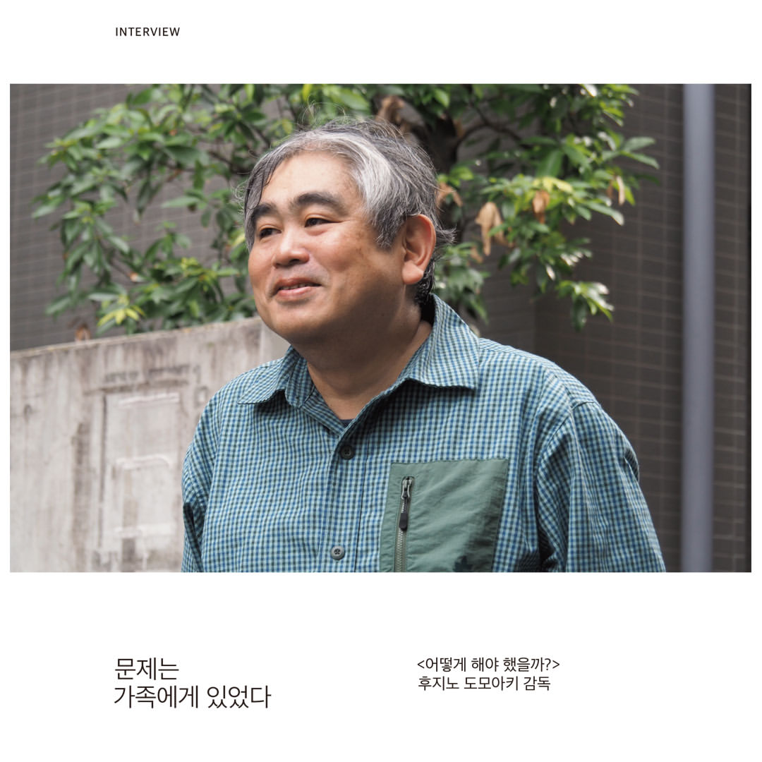 韓国雑誌「CINE21 シネ21」NO.1567【表紙：ナム・ジュヒョク】［送料込］