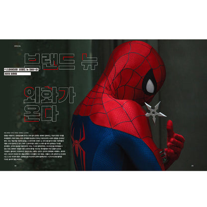 韓国雑誌「CINE21 シネ21」NO.1567【表紙：ナム・ジュヒョク】［送料込］