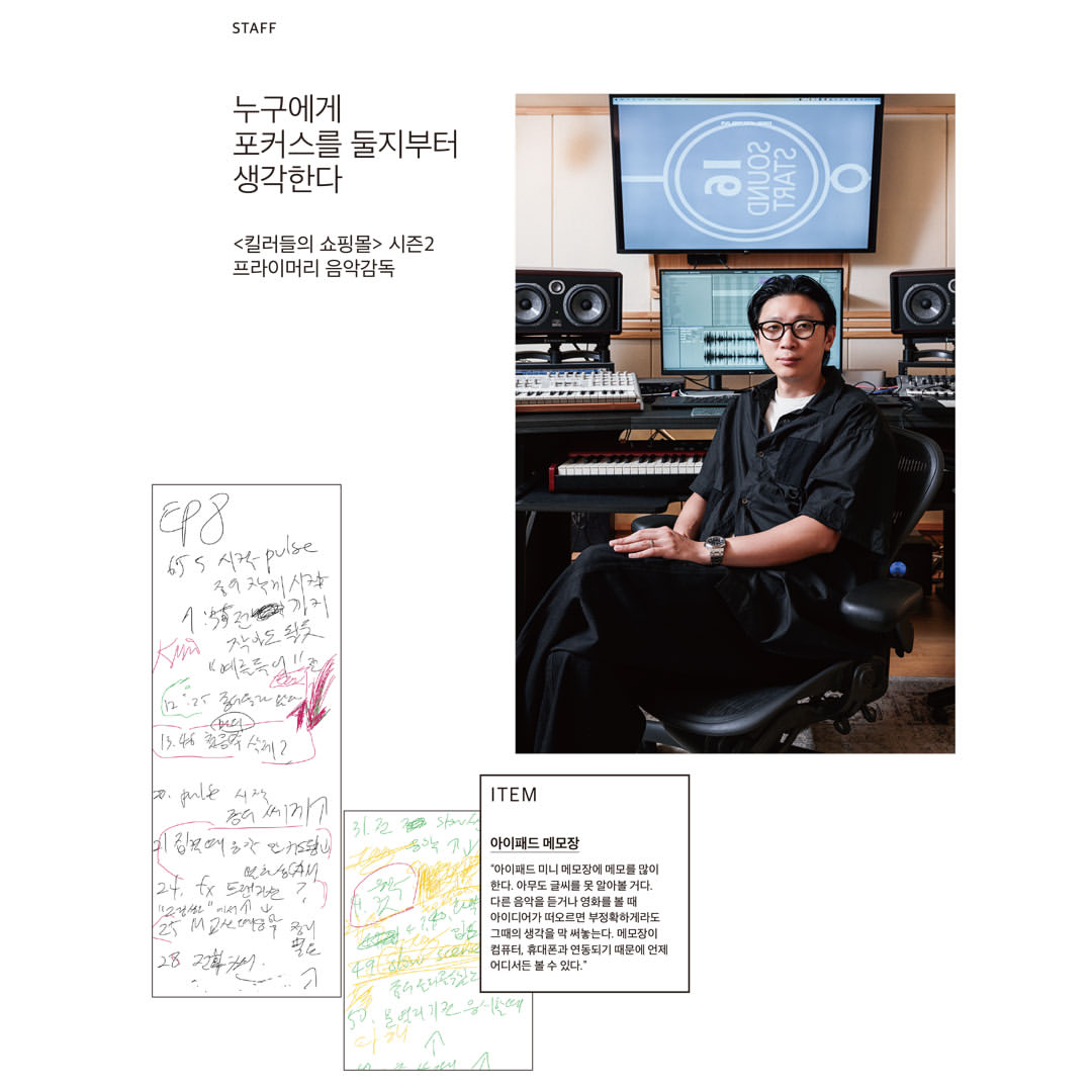 韓国雑誌「CINE21 シネ21」NO.1570【表紙：ユ・ヒジェ＆キム・セウォン】［和訳付／送料込］