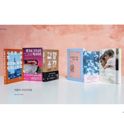 韓国雑誌「CINE21 シネ21」NO.1570【表紙：ユ・ヒジェ＆キム・セウォン】［和訳付／送料込］
