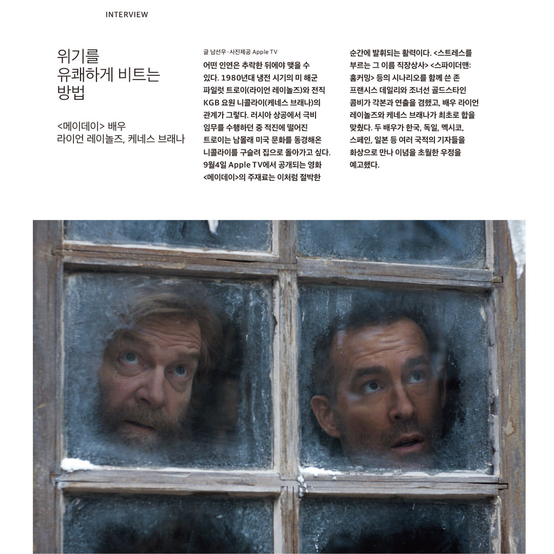 韓国雑誌「CINE21 シネ21」NO.1572【表紙：『アガミ』】［和訳付／送料込］