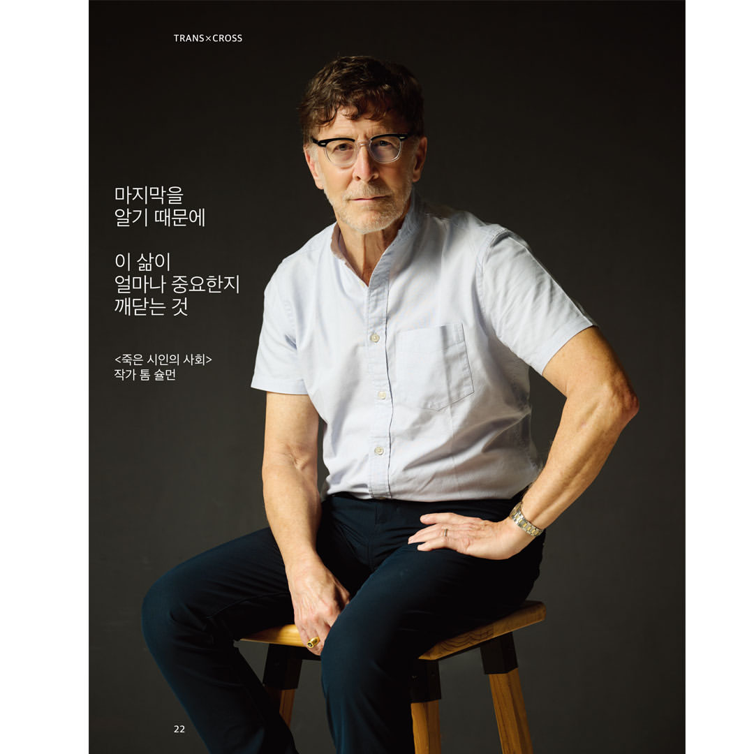 韓国雑誌「CINE21 シネ21」NO.1572【表紙：『アガミ』】［和訳付／送料込］