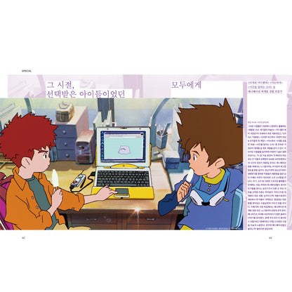 韓国雑誌「CINE21 シネ21」NO.1572【表紙：『アガミ』】［和訳付／送料込］