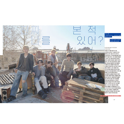 韓国雑誌「CINE21 シネ21」NO.1571【表紙：ALPHA DRIVE ONE】［和訳付／送料込］