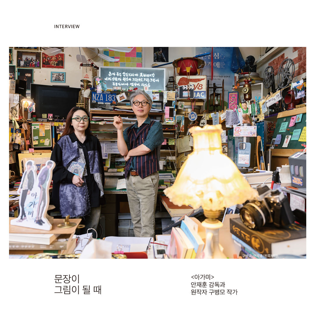 韓国雑誌「CINE21 シネ21」NO.1573【表紙：イ・ジョンウン】［和訳付／送料込］