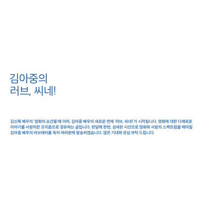 韓国雑誌「CINE21 シネ21」NO.1573【表紙：イ・ジョンウン】［和訳付／送料込］