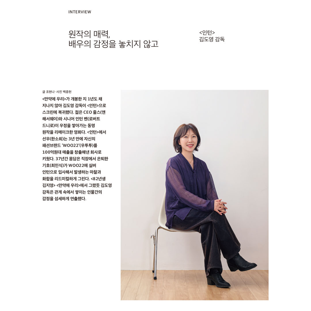 韓国雑誌「CINE21 シネ21」NO.1574【表紙：チェ・ミンシク＆ハン・ソヒ】［送料込］