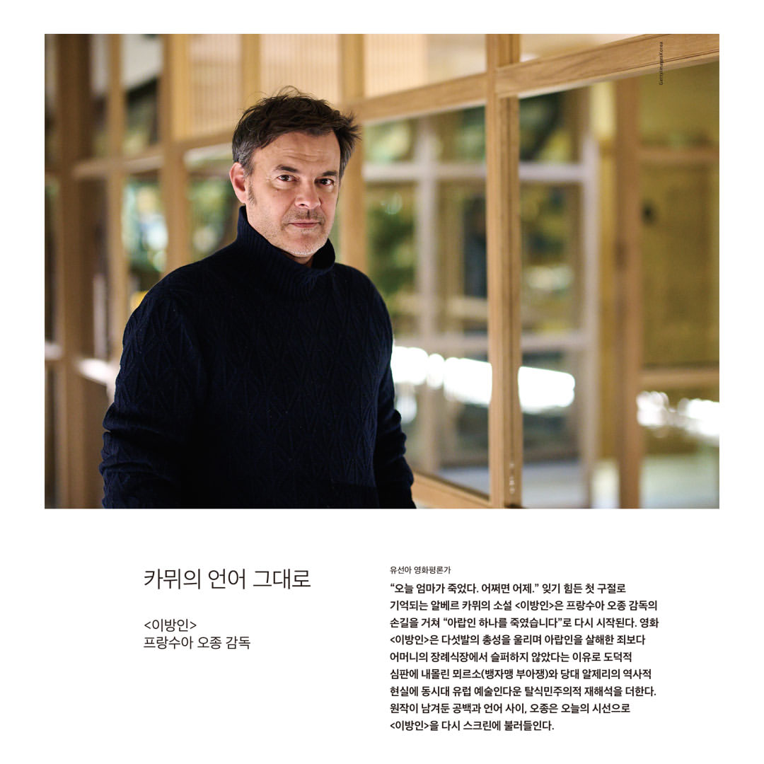 韓国雑誌「CINE21 シネ21」NO.1575【表紙：イ・チャンドン監督】［送料込］