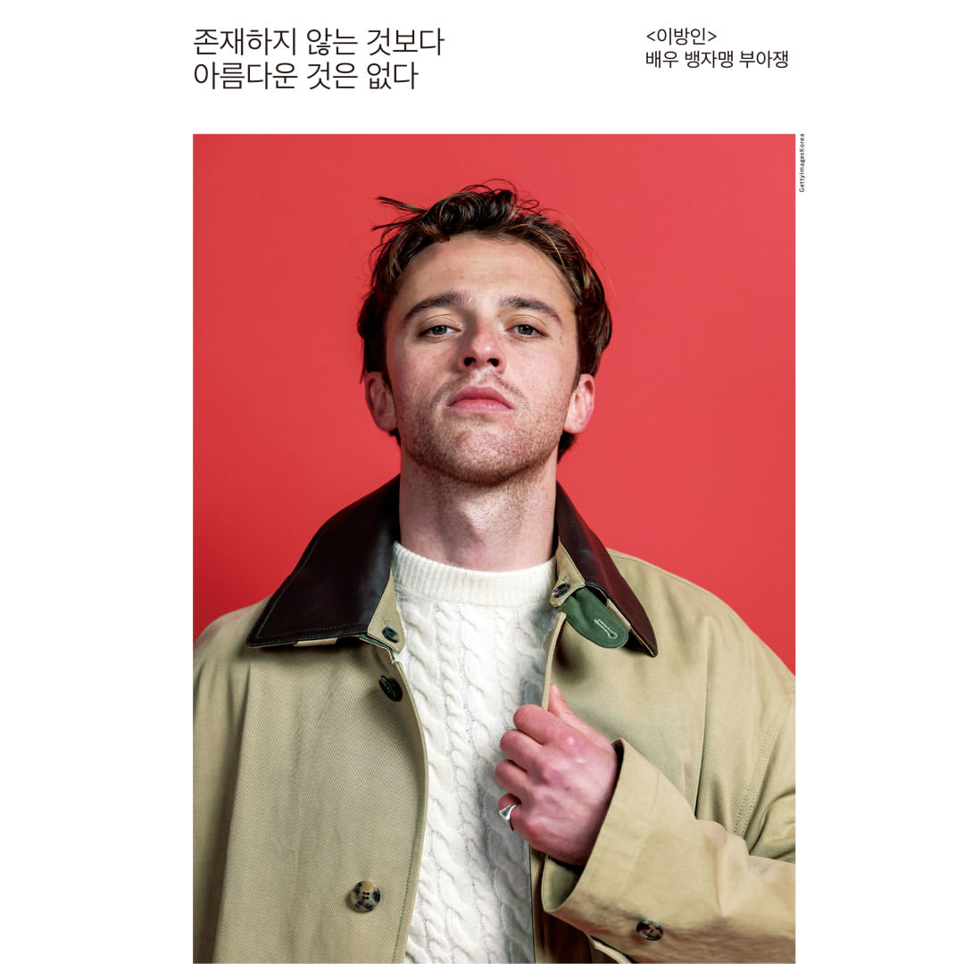 韓国雑誌「CINE21 シネ21」NO.1575【表紙：イ・チャンドン監督】［送料込］