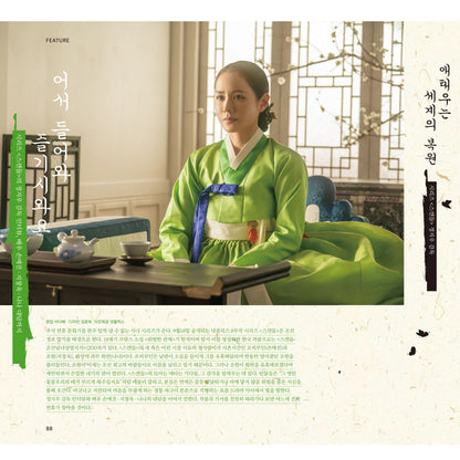 韓国雑誌「CINE21 シネ21」NO.1575【表紙：イ・チャンドン監督】［送料込］