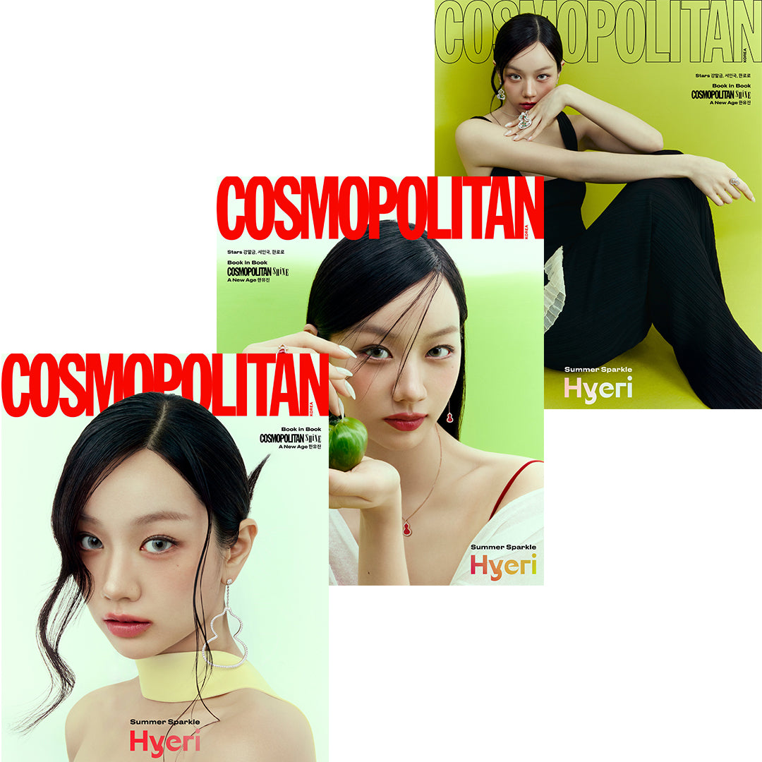 韓国雑誌「COSMOPOLITAN KOREA コスモポリタンコリア」2026年7月号【表紙：Girl's Day イ・ヘリ】（和訳付）［送料込］