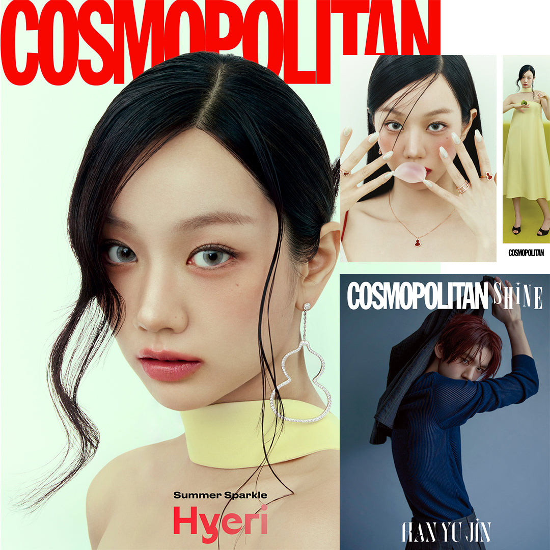 韓国雑誌「COSMOPOLITAN KOREA コスモポリタンコリア」2026年7月号【表紙：Girl's Day イ・ヘリ】［和訳付／送料込］