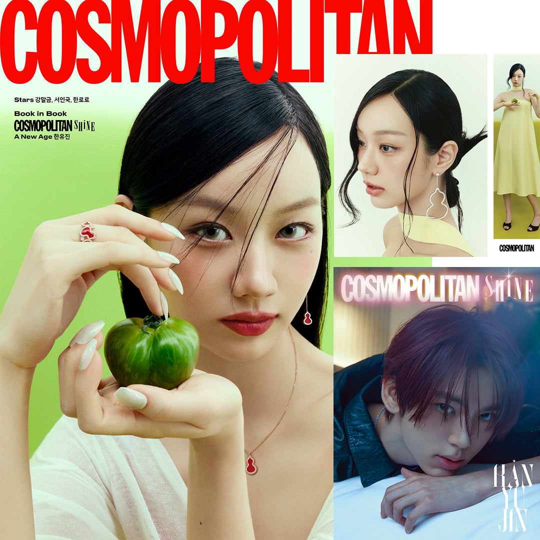 韓国雑誌「COSMOPOLITAN KOREA コスモポリタンコリア」2026年7月号【表紙：Girl's Day イ・ヘリ】［和訳付／送料込］
