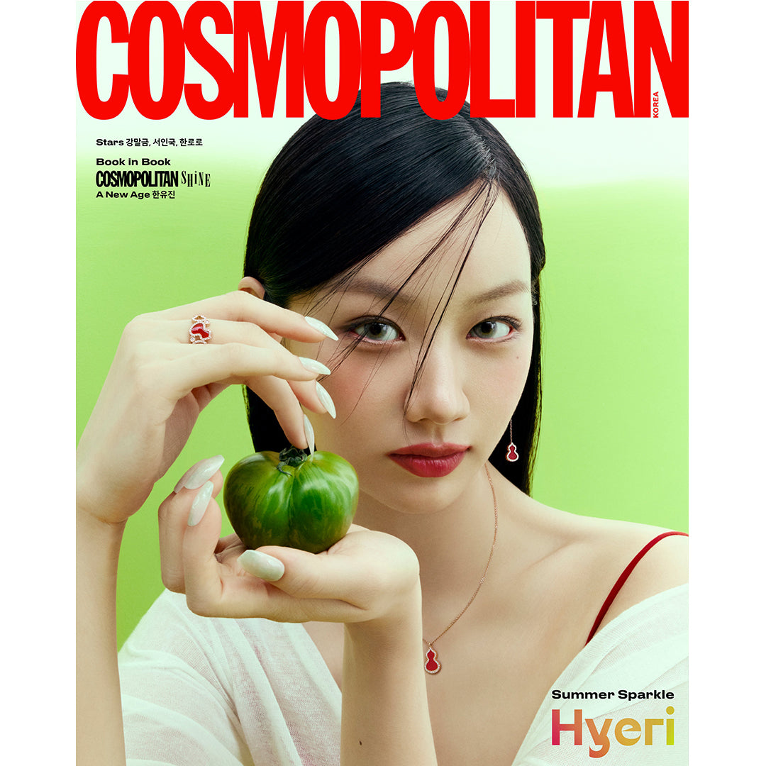 韓国雑誌「COSMOPOLITAN KOREA コスモポリタンコリア」2026年7月号【表紙：Girl's Day イ・ヘリ】（和訳付）［送料込］