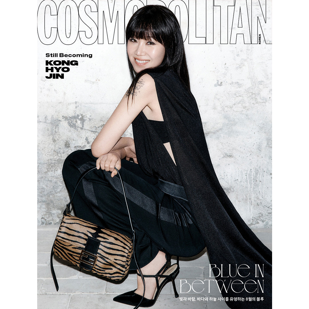 送料込/和訳付]【表紙:コン・ヒョジン】韓国雑誌｢COSMOPOLITAN KOREA