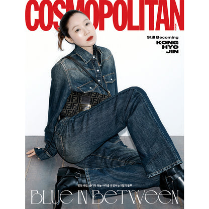 韓国雑誌「COSMOPOLITAN KOREA コスモポリタンコリア」2026年8月号【表紙：コン・ヒョジン】［和訳付／送料込］