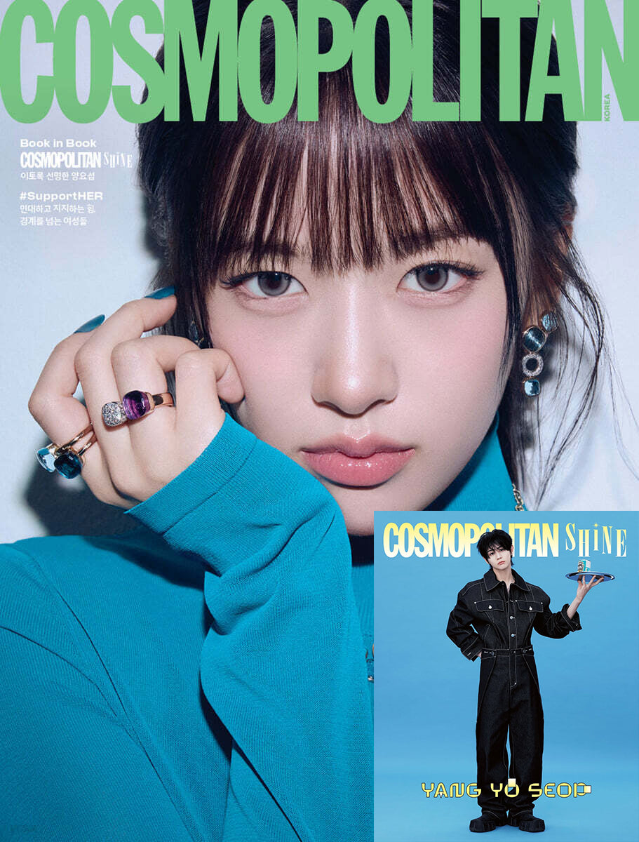 韓国雑誌「COSMOPOLITAN KOREA コスモポリタンコリア」2026年3月号【表紙：IVE】（和訳付）［送料込］