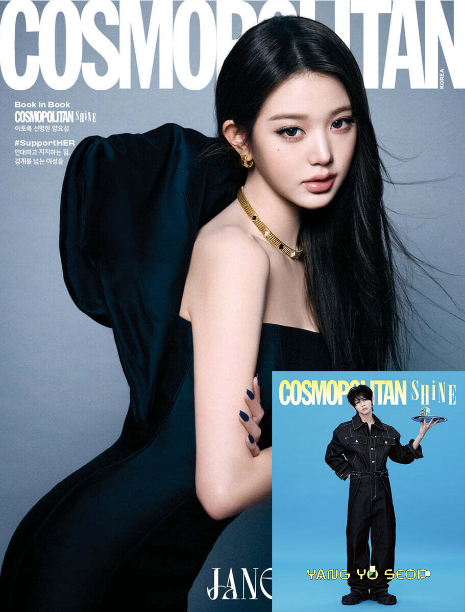 韓国雑誌「COSMOPOLITAN KOREA コスモポリタンコリア」2026年3月号【表紙：IVE】（和訳付）［送料込］
