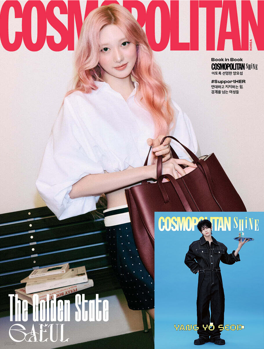 韓国雑誌「COSMOPOLITAN KOREA コスモポリタンコリア」2026年3月号【表紙：IVE】（和訳付）［送料込］