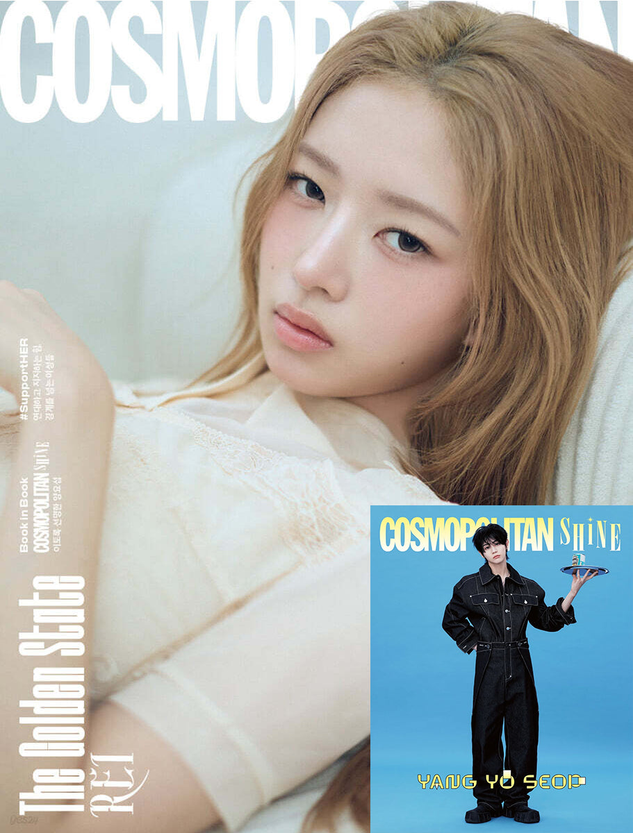 韓国雑誌「COSMOPOLITAN KOREA コスモポリタンコリア」2026年3月号【表紙：IVE】（和訳付）［送料込］