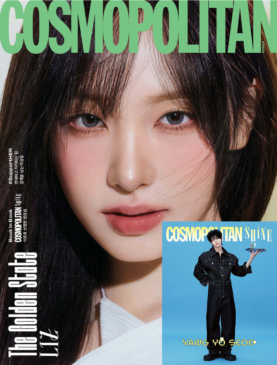 韓国雑誌「COSMOPOLITAN KOREA コスモポリタンコリア」2026年3月号【表紙：IVE】（和訳付）［送料込］