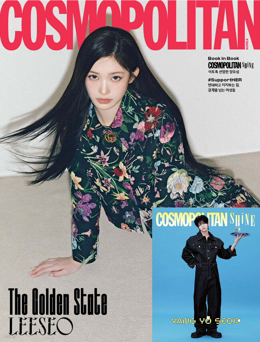 韓国雑誌「COSMOPOLITAN KOREA コスモポリタンコリア」2026年3月号【表紙：IVE】（和訳付）［送料込］