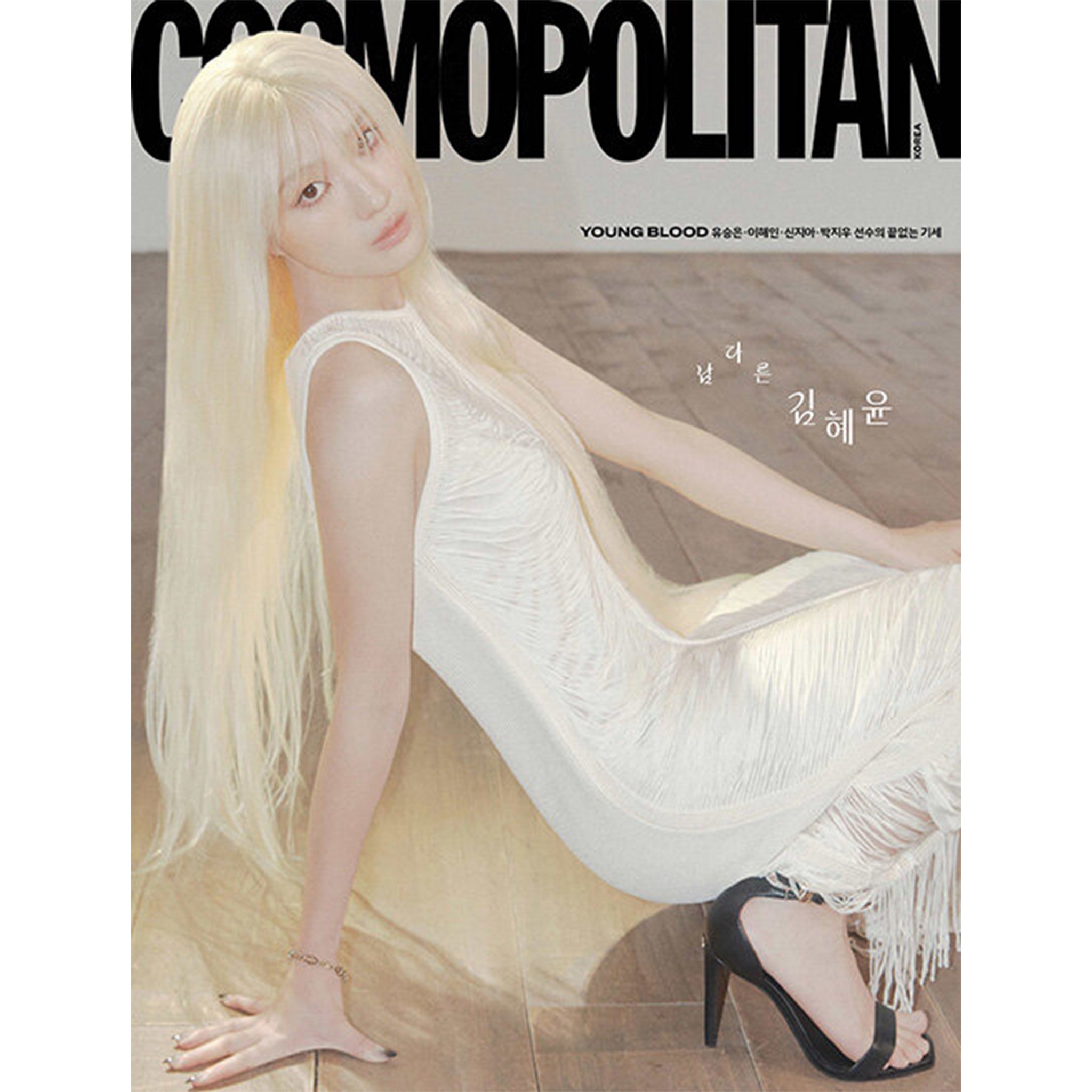 雑誌「COSMOPOLITAN／コスモポリタン」 – Ravie