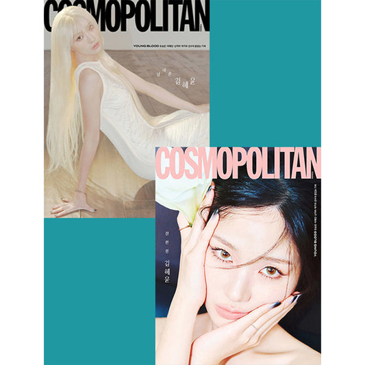 韓国雑誌「COSMOPOLITAN KOREA コスモポリタンコリア」2026年4月号【表紙：キム・ヘユン】（和訳付）［送料込］