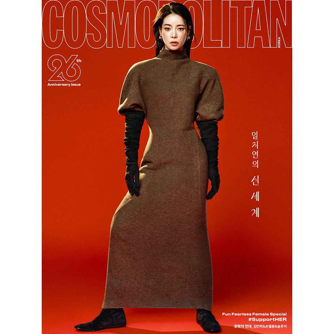 韓国雑誌「COSMOPOLITAN KOREA コスモポリタンコリア」2026年9月号【表紙：イム・ジヨン】［和訳付／送料込］