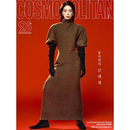 韓国雑誌「COSMOPOLITAN KOREA コスモポリタンコリア」2026年9月号【表紙：イム・ジヨン】［和訳付／送料込］