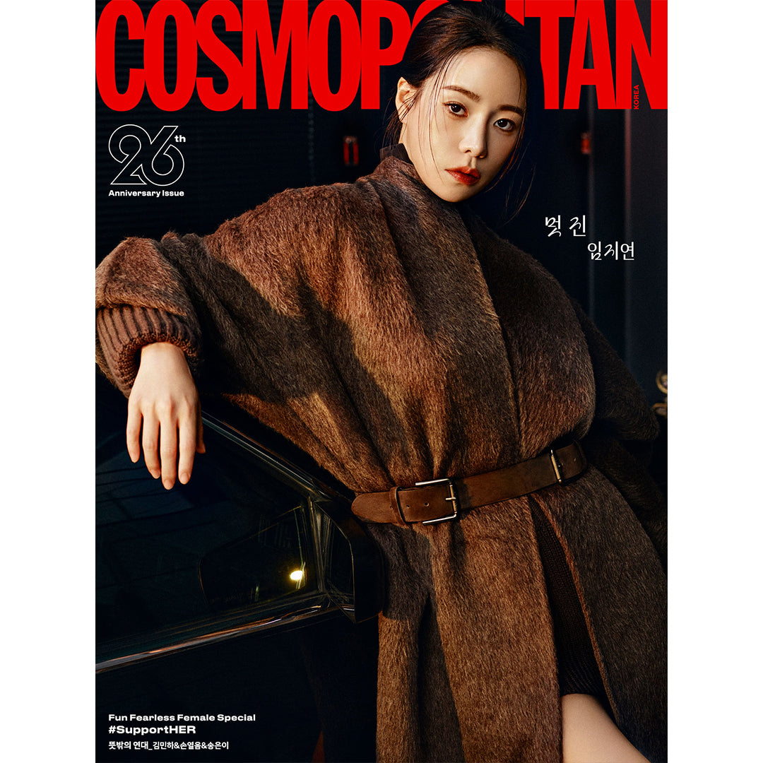 韓国雑誌「COSMOPOLITAN KOREA コスモポリタンコリア」2026年9月号【表紙：イム・ジヨン】［和訳付／送料込］