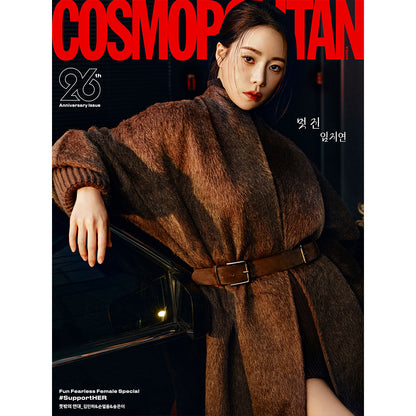 韓国雑誌「COSMOPOLITAN KOREA コスモポリタンコリア」2026年9月号【表紙：イム・ジヨン】［和訳付／送料込］